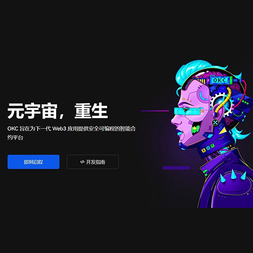 钱能能钱包下载页面展示