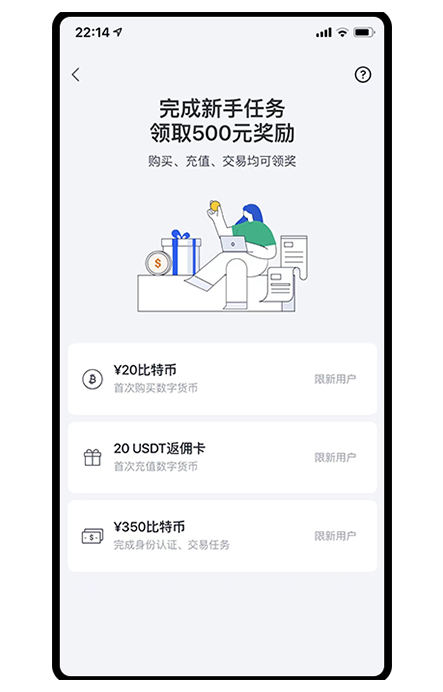 钱能能钱包下载页面展示